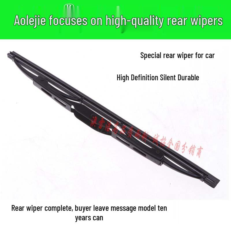 Compatible Rear Wiper Blade and Arm Assembly for GAC GM6/GM8