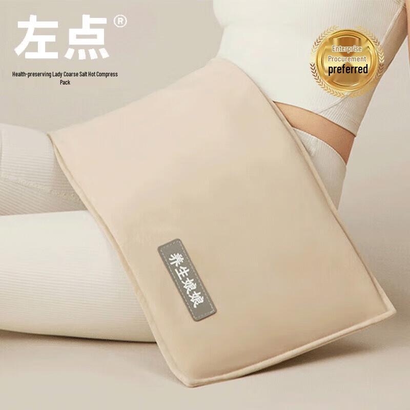 

Smart Heated Salt Compress Massager