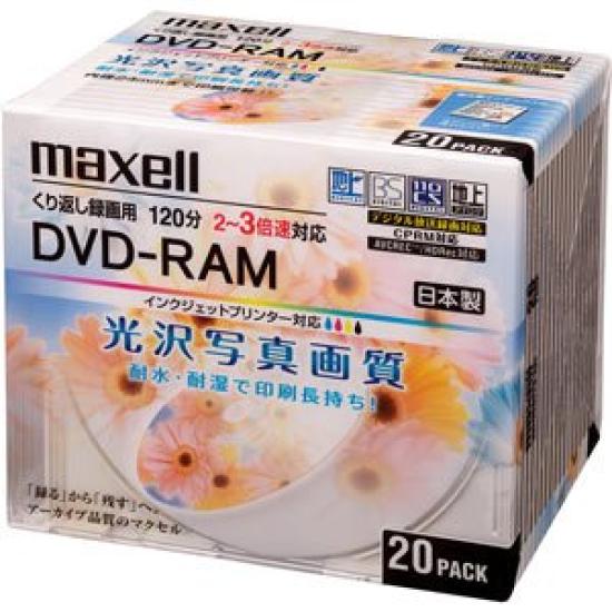 

Maxell Recording 120 3x speed inkjet printer glossy white 20 5mm case DVD-RAM minutes, compatible, compatible, (wide printing), sheets, included,