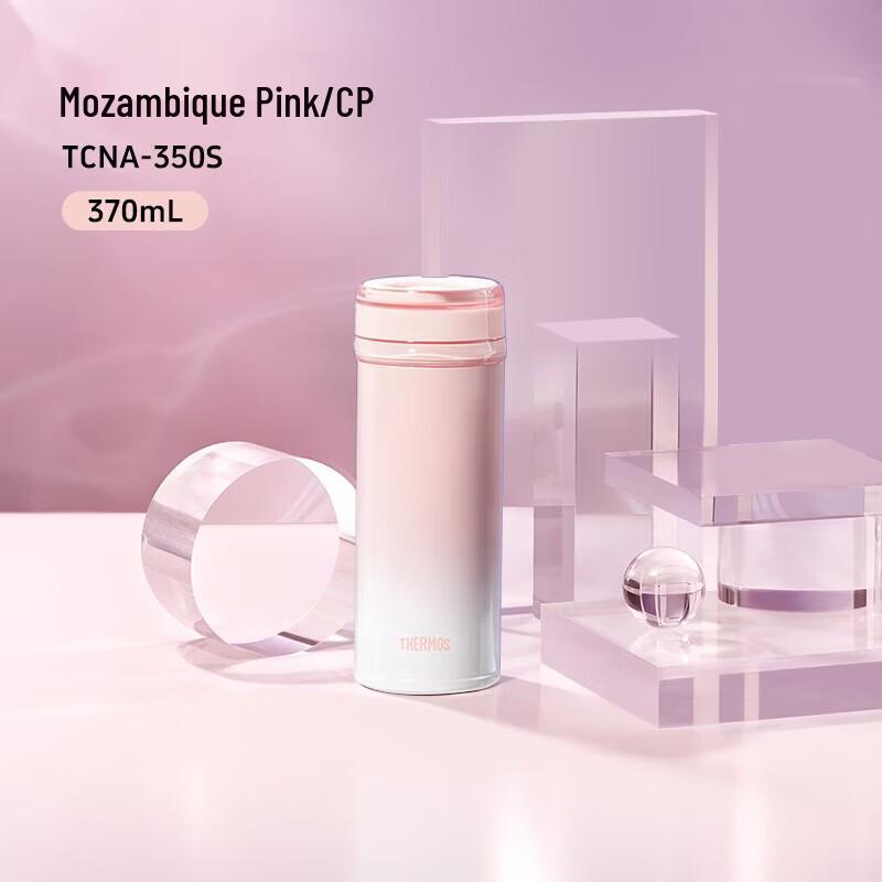 Thermos 350ml TCNA-350S Stainless Steel Insulated Mug