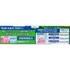 To prevent periodontitis, Dent Health Medicated Toothpaste Non-Abrasive Gel 85g (quasi-drug)