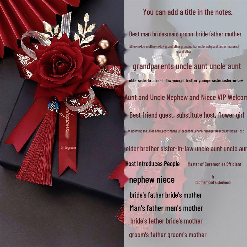 Магнитный свадебный бутоньерка и корсаж для свидетелей и подружек невесты