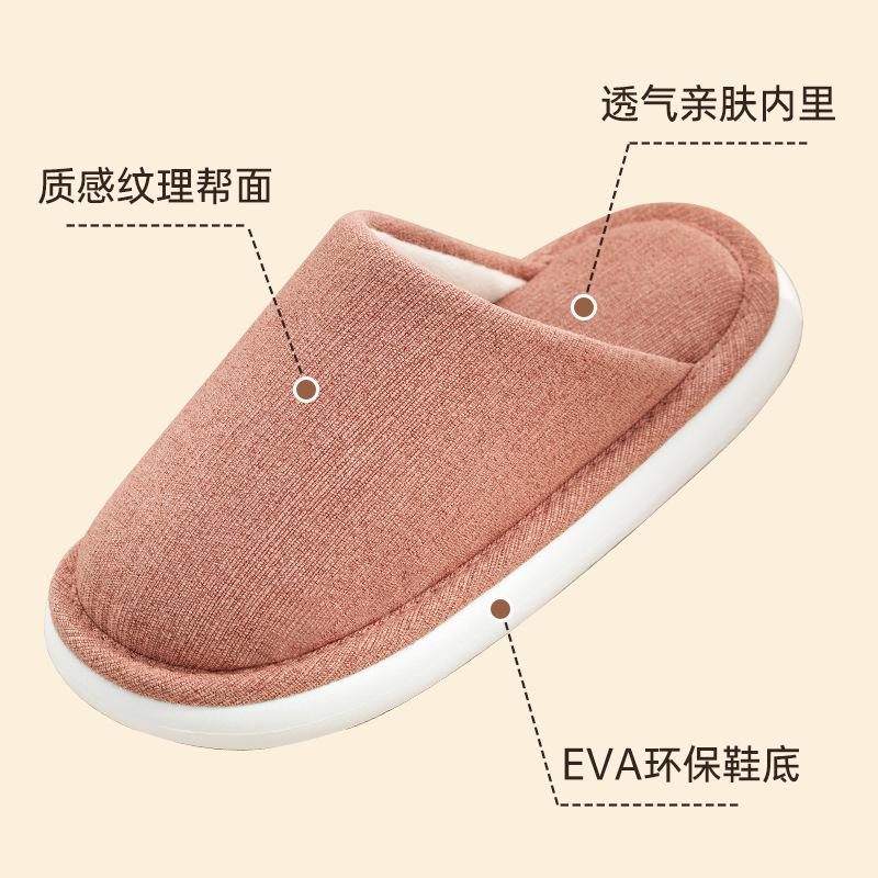 Japanese autumn cloth bottom slippers silent home non-slip couple soft bottom indoor home cloth slippers home cotton slippers