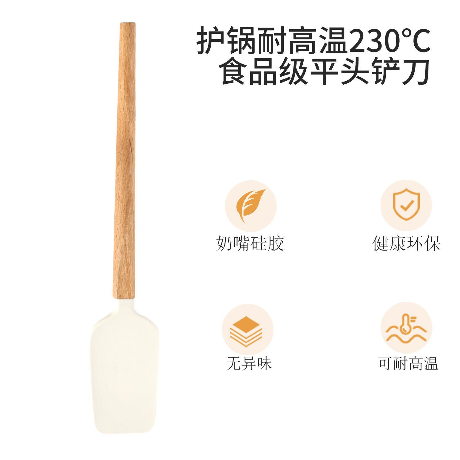 Japanese style wooden handle silicone scraper high temperature resistant baking cream cake spatula food grade silicone wooden handle scraper set