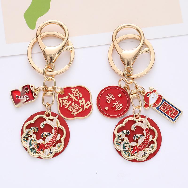 Chinese Koi Blessing Keychain: Success in Exams Book Packaging Pendant