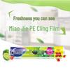 Miaojie Household Disposable Cling Film