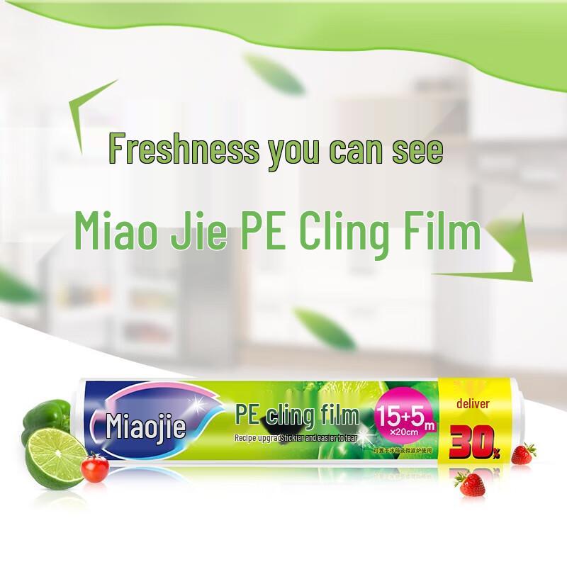 Miaojie Household Disposable Cling Film
