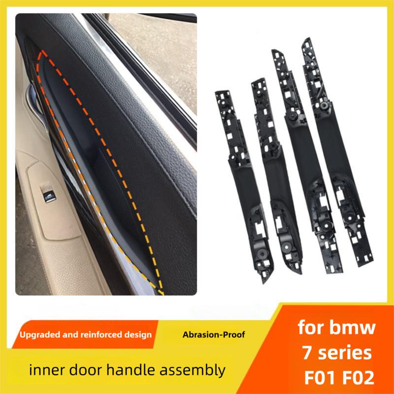 LHD RHD Abrasion-Poof Car Interior Door Handle Panel Assembly 5141-9115-533 for BMW 7 Series F01 F02 730 735 740 745 750 760