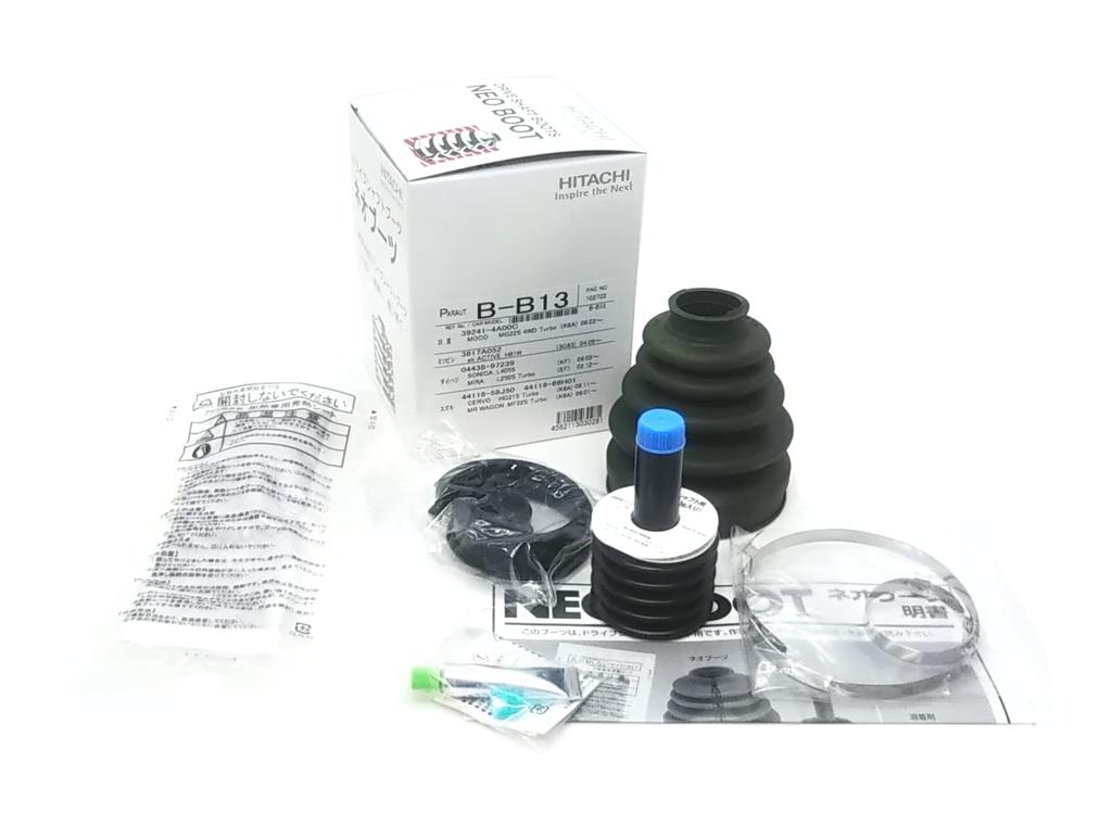 Hitachi Astemo B-B13 Automotive Repair Parts, Split Type Drive Shaft Boots, NEO BOOT