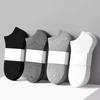 Women's and Men's Socks, Odor-resistant and Sweat-absorbing Short Socks, Summer Thin Low-cut Shallow Invisible Boat Socks, Universal