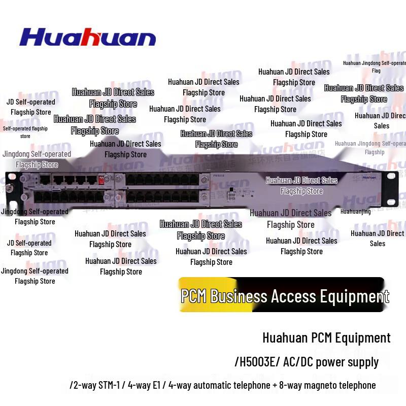 

Huahuan H5003E PCM Multiplexer