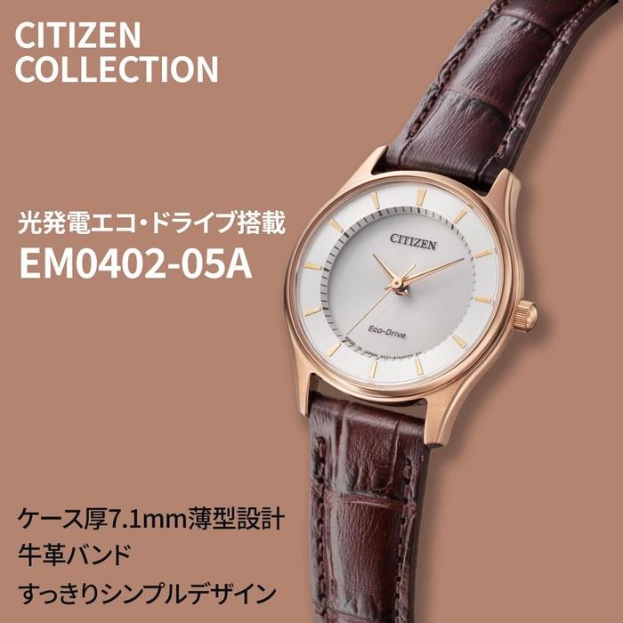 [Citizen] Citizen Collection EM0402-05A Women's Watch (Brown Leather)