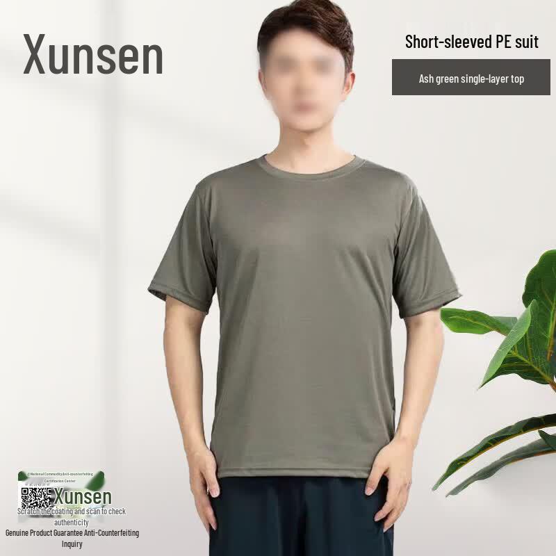Xunsen Summer Quick-Dry Military Training T-Shirt 165-170/100