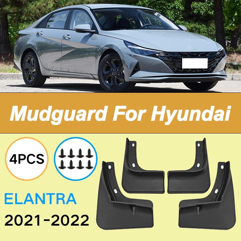 For Hyundai Elantra - Automotive Mudguard Waterproof Prevent Mud Splashing Car Mud Flaps Fender Trim 4pcs Accessories