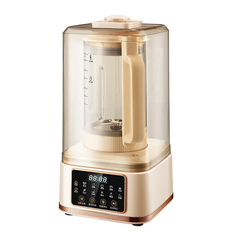 Rongshida Wall Breaking Machine Household Soft Sound Soybean Milk Machine