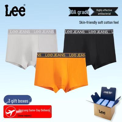 Men's Cotton Antibacterial Boxer Briefs