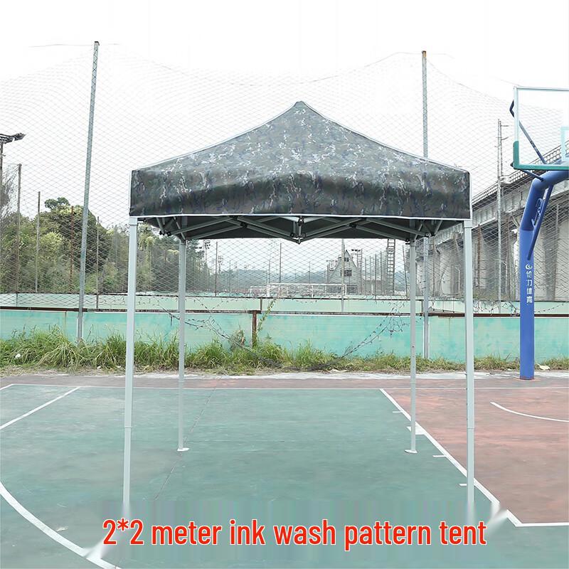 Yilan Camouflage Outdoor Folding Canopy Tent 2x2m