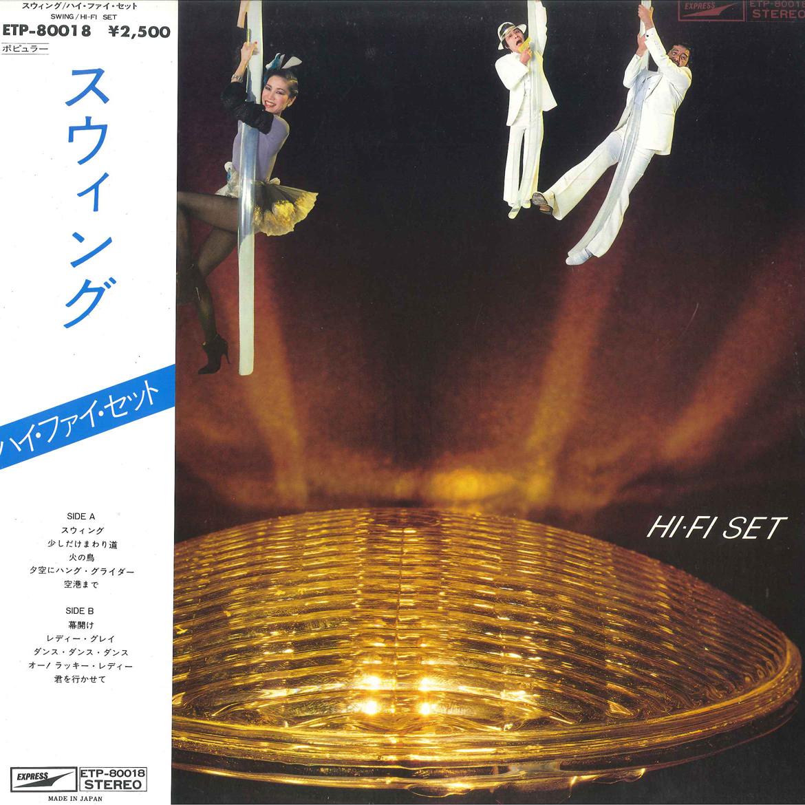 

LP Record HI FI SET - Swing ETP80018 EXPRESS 1978 Japan Obi Japanese Pop/Rock Used