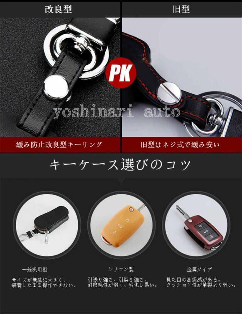 Toyota Engine Starter Genuine Leather Cover Key Case C-HR Alphard Noah 80 Series VOXY