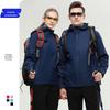 Unisex Waterproof Summer Mountaineering Windbreaker - Custom Logo Available