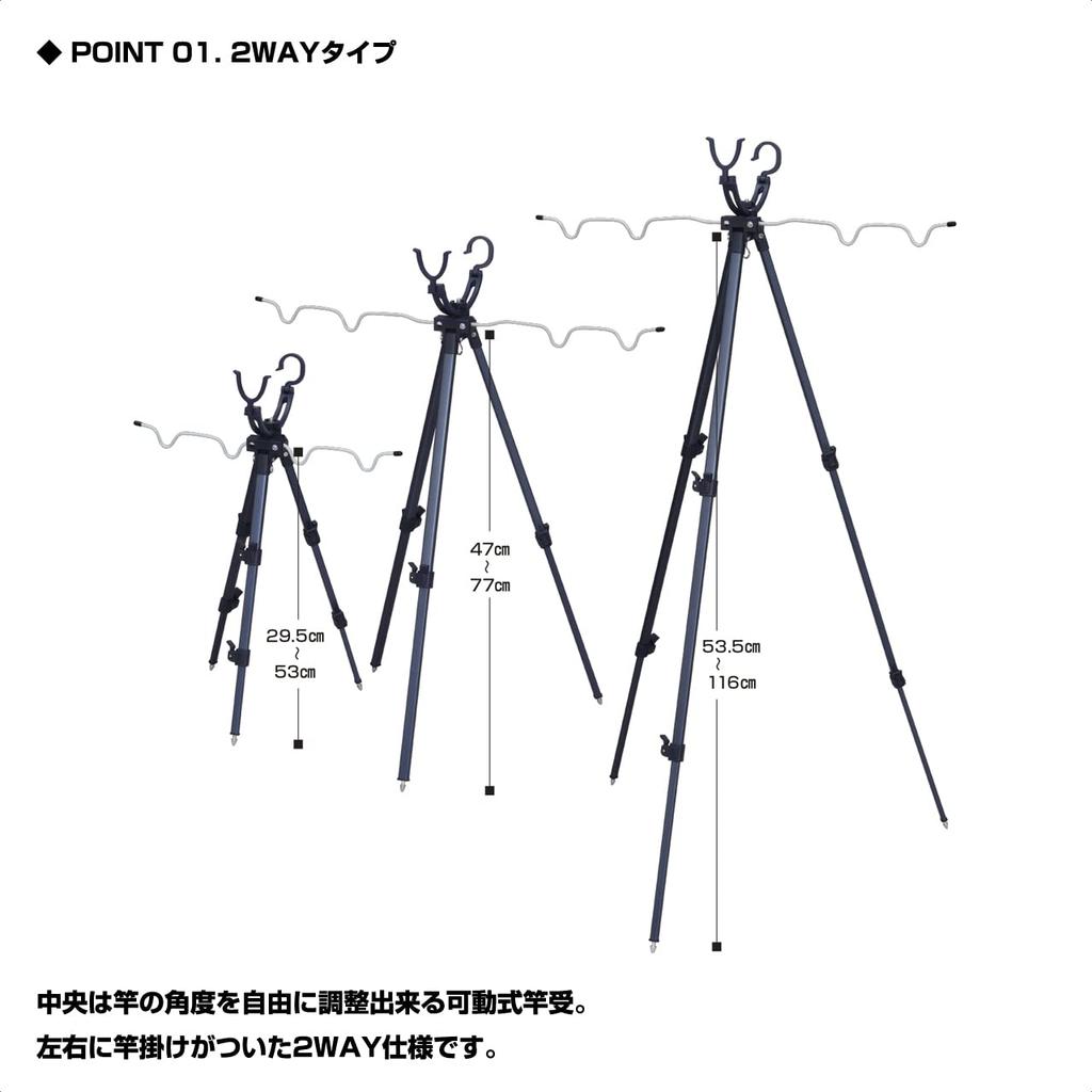 PROX PX769375D Fishing Tripod, 2-Way Rod Holder, 2-Tier, 75cm