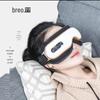 Breo iSee3J Eye Massager