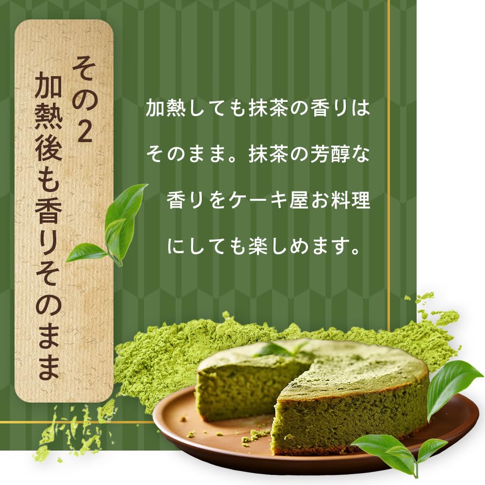 [Tea Master Supervised Matcha for Confectionery] Organic Matcha Powder for Sweets, 100g Matcha Powder for Chiffon, Cookies, Matcha Latte, and More