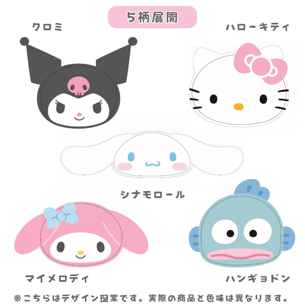 Sanrio Face Cushion and Back Hello Kitty Cushion, Diameter Approx. 30cm, TO-2421300KT