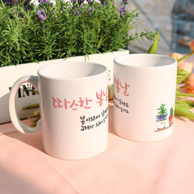 cs740-Design Mug 2p-Spring Day