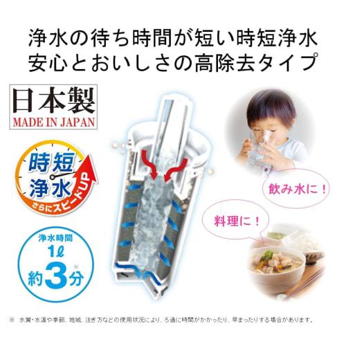 [.co.jp Exclusive] Toray Torayvino Jug-Style Water Purifier Replacement Cartridges, PFOS/PFOA Removal, PTC.SVJ, 3-Pack (High-Speed ??Filtration/High R