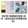 Wireless Bluetooth Keyboard Case With Touchpad MatePad 11 10.95 Inch Tablet Black Pink Blue Green Purple Lavender Sky