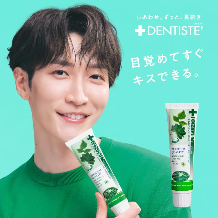 Dentis Etiquette Mint Toothpaste, 100g,