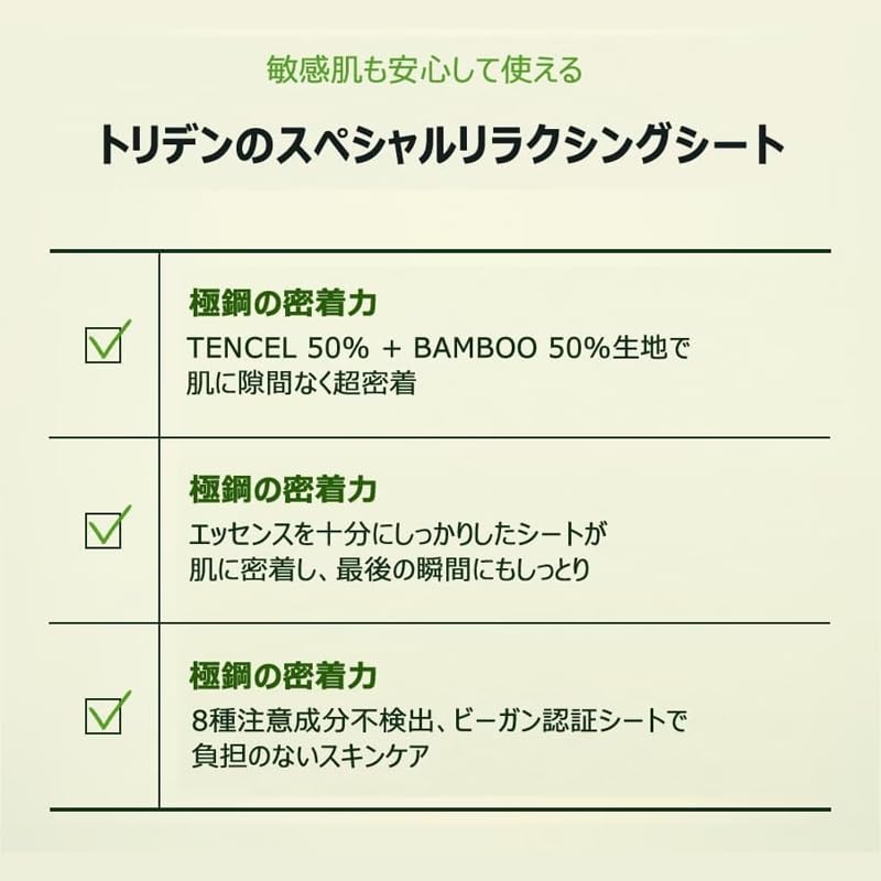 Torriden Balance Full Cica Mask 10 Pieces Sheet Mask Containing CICA Moisturizing for Sensitive Skin Face Pack Gentle To Use Skin Balance Care Rough