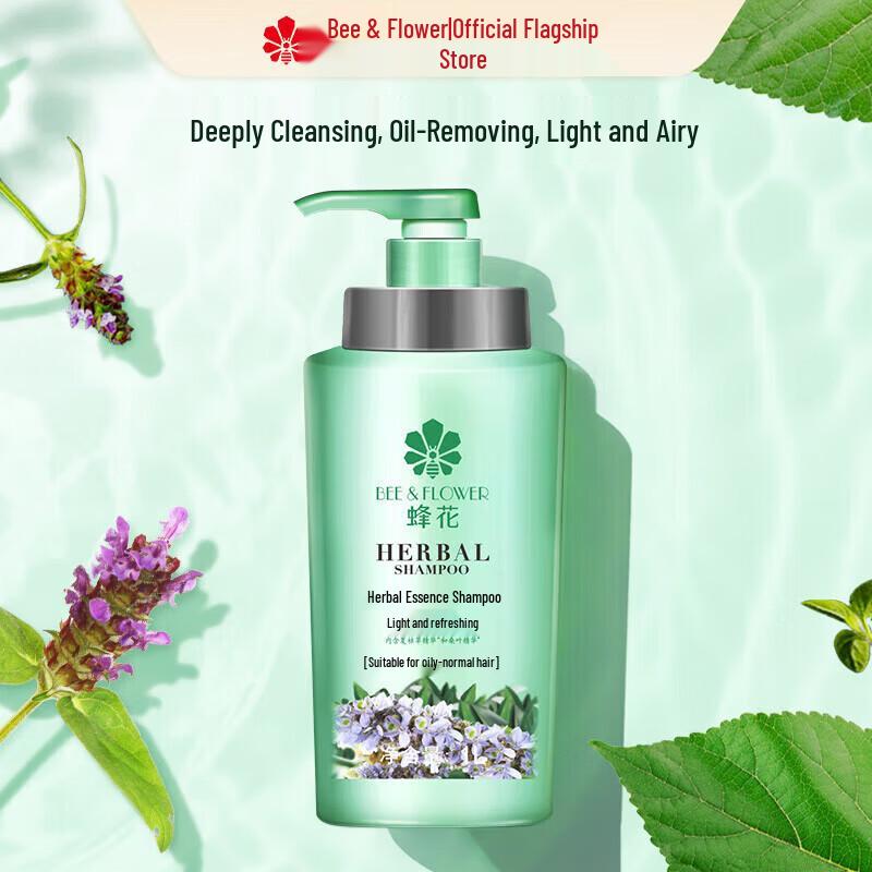 Fenghua Herbal Essence Shampoo