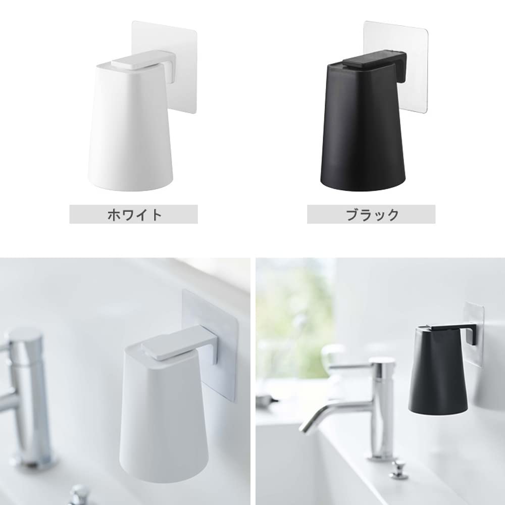 Yamazaki Film Hook Magnet Tumbler Set of Floating White and 5487 and 5488 Tower, 2, Storage, Black,