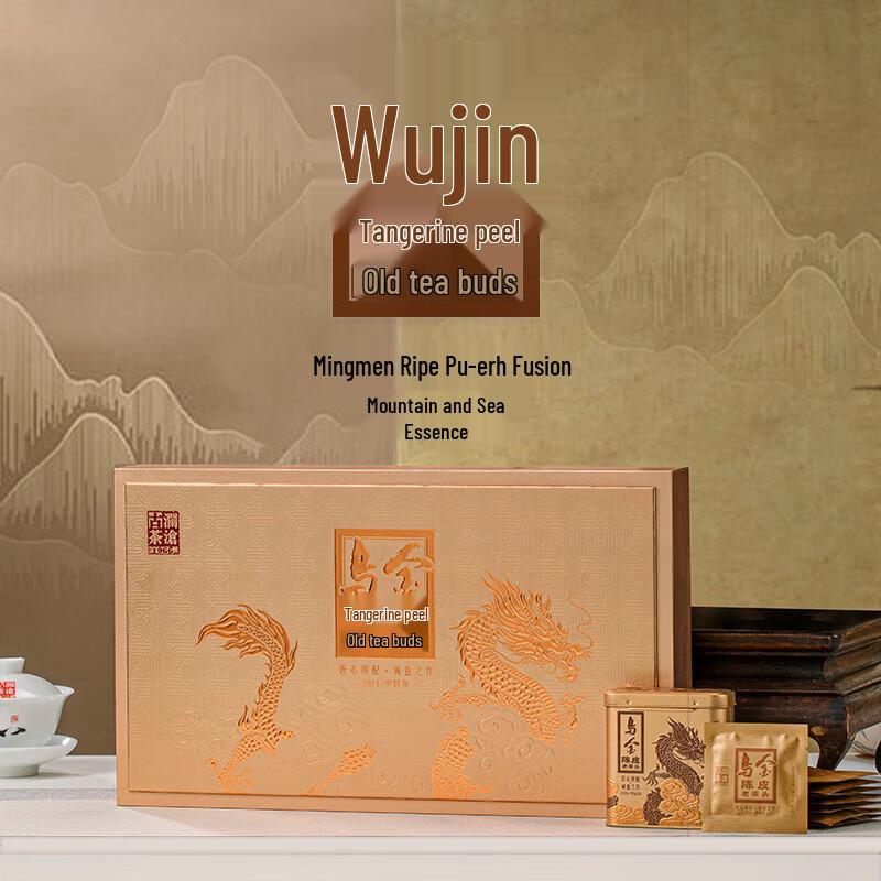 Lancang Ancient Tea Wujin Tangerine Peel Ripe Pu-erh Tea Gift Box 160g