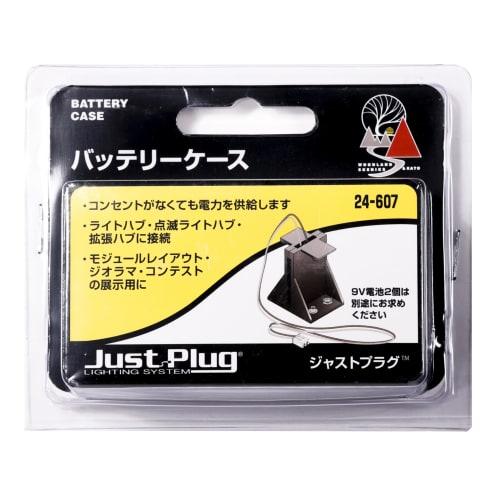 KATO Just Plug Battery Case 24-607 for Model Trains