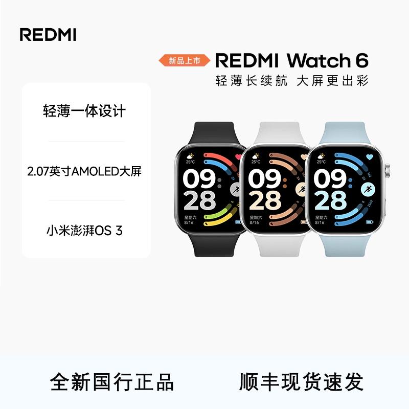 Xiaomi Redmi Watch 6 Smartwatch (CN version)