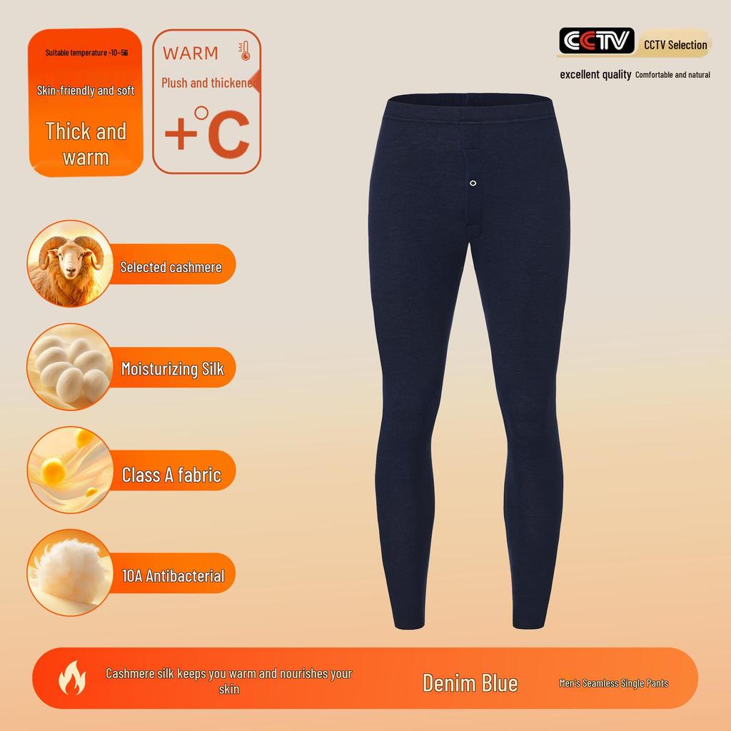Women's and Men's Cashmere Silk Velvet Thermal Underwear Set - Antibacterial, Thickened for Autumn.