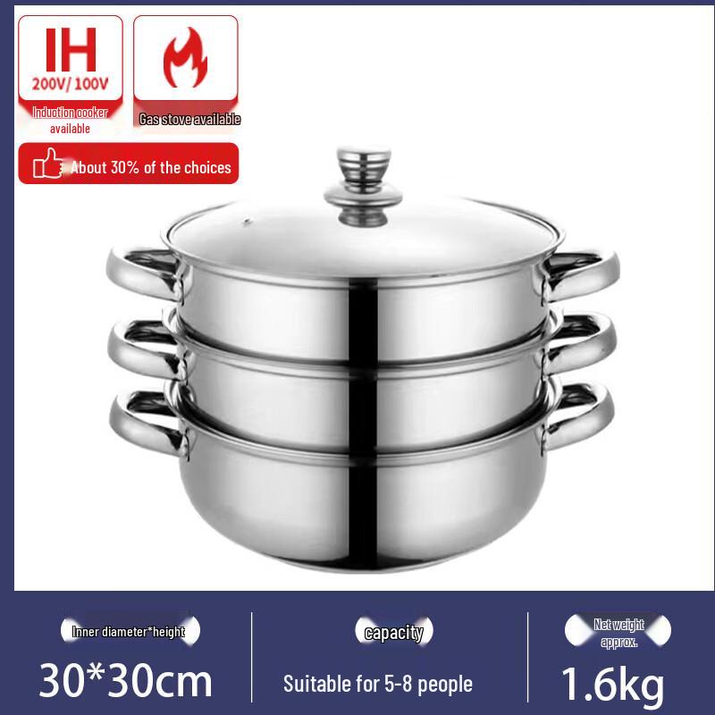 Zhu Chuang Jing Pin 30cm 3-Layer Stainless Steel Steamer & Soup Pot