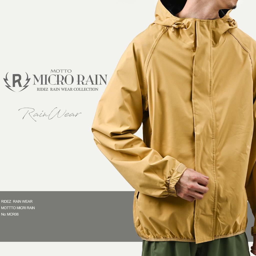 Rise MCR-JKT Khaki Rainwear, Size M