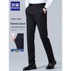 Men's Slim Fit Business Casual Trousers