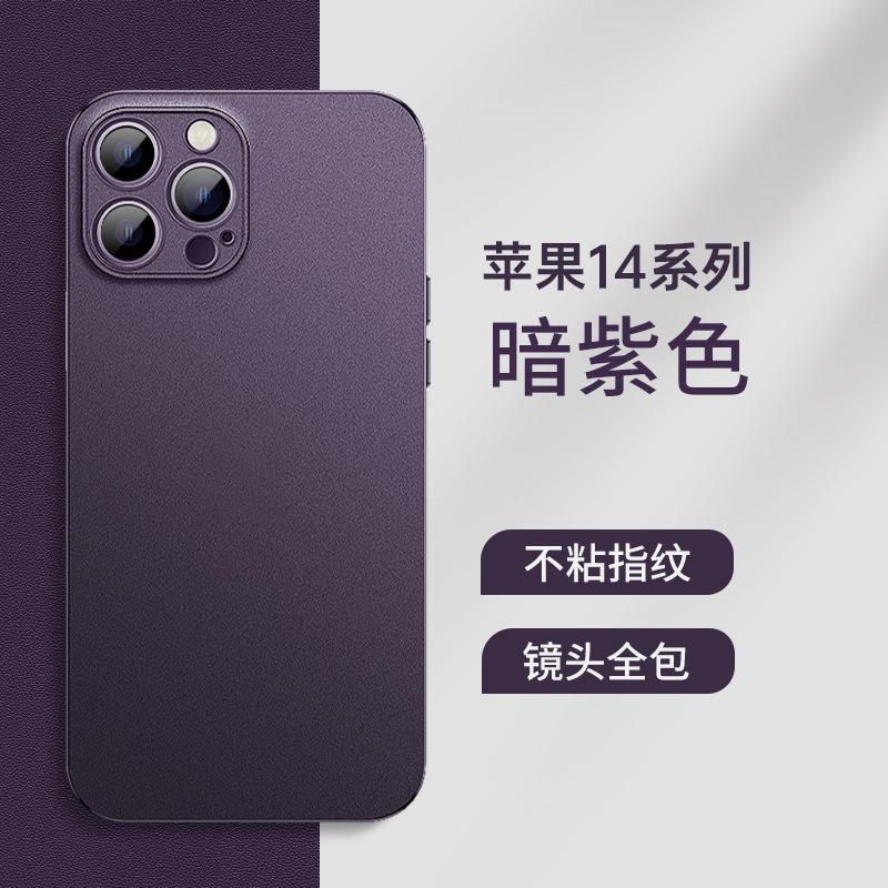 Applicable To iPhone16 Mobile Phone Case, Ultra-thin Matte 15 Silicone Soft Case, Apple 14Pro All-inclusive Fine Hole Protective Case X