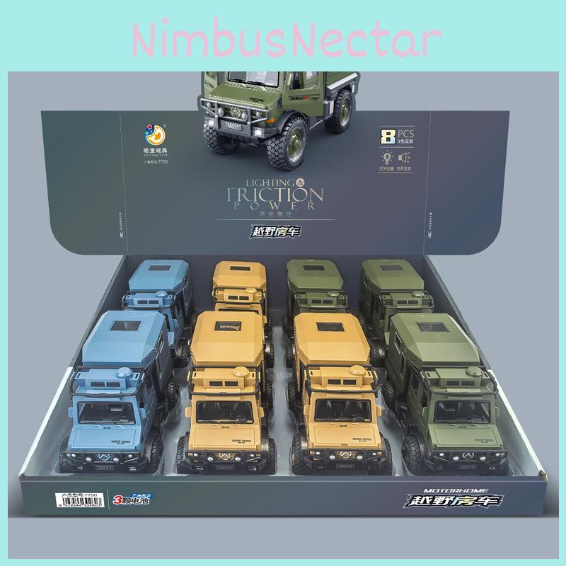 Excavator Inertial Excavator Drilling Machine Gripper Machine Children Car Toy