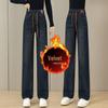 Women's Fleece-Lined Elastic Waist Denim Pants - Wide-Leg, Thickened for Autumn/Winter