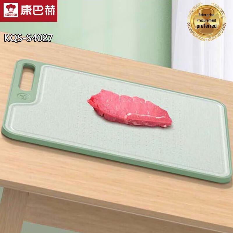 Kangbax Wheat Straw Anti-Bacterial Double-Sided Cutting Board