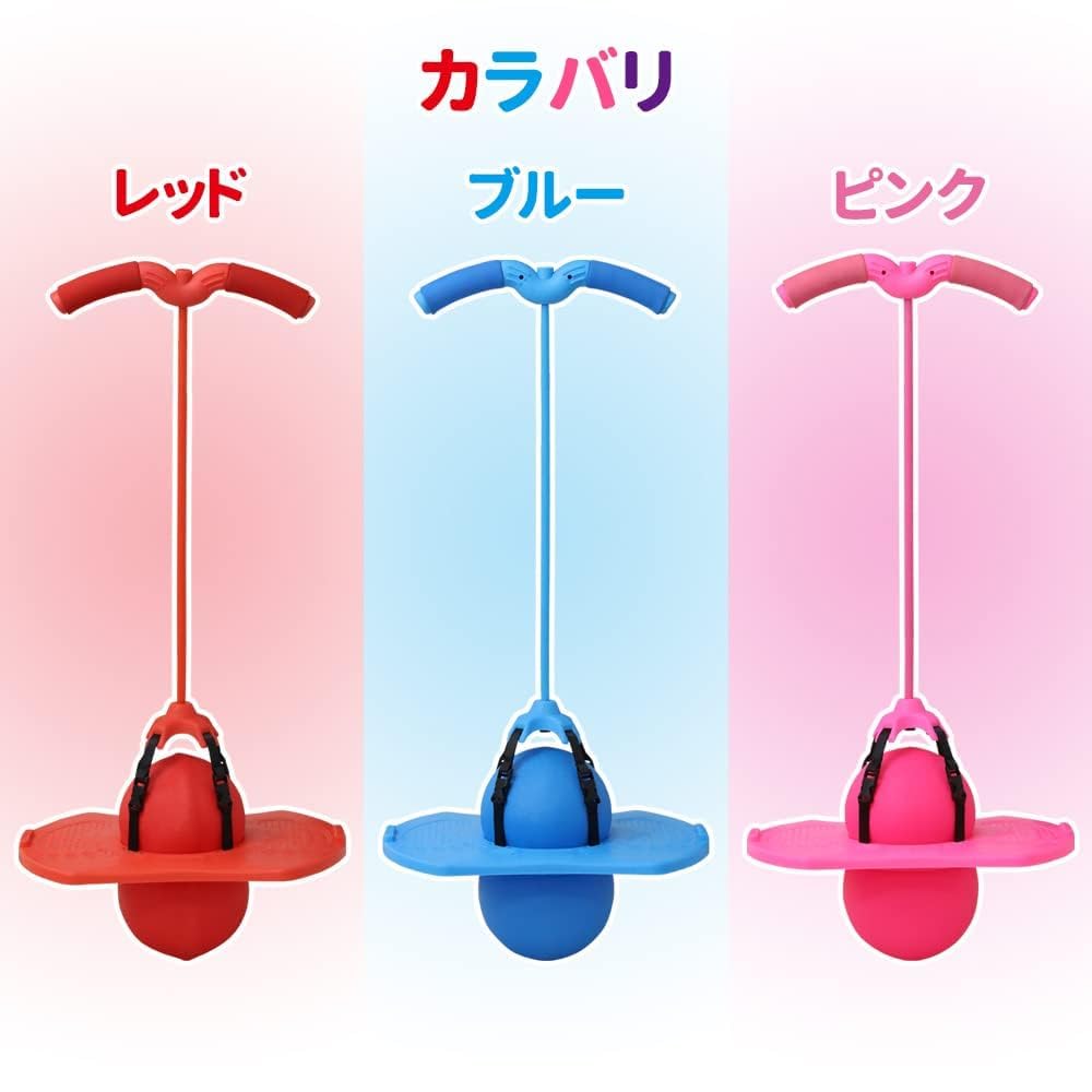 Life_mart Jumping Ball with Air Pump - Kids' Rubber Jump Ball, Outdoor Toy, Ride-on Toy, for Elementary School Children, Indoor/Outdoor Use, Sports To