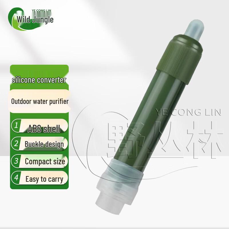 Wild Jungle Portable Outdoor Water Purifier