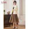 Yuzhaolin Women's V-Neck Knit Cardigan