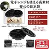 Fuji Pax Tipo Onigiri Facile Conveniente Stampo Omusubi 6 Fori Maker Fatto Giappone Master Palla di Riso Onigirazu Pressa Stampo Resistente al Calore Freddo Alto MAX Nero
